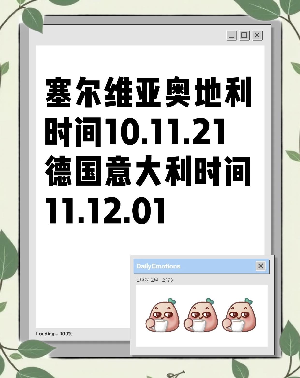 欧国联瑞士不敌意大利惜败出局