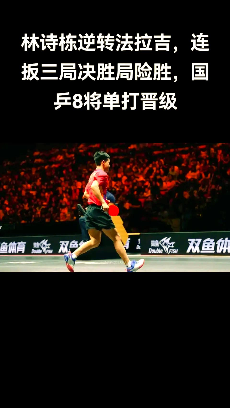 leyu乐鱼体育中国-无畏挑战！运动员们为了胜利奋力拼搏