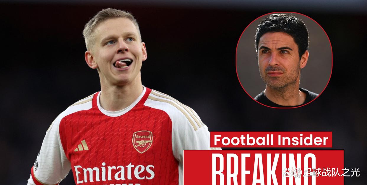 乌克兰国脚侥幸获胜，晋级下一轮比赛