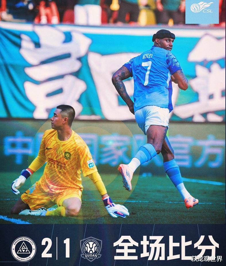 对手陷入困境，球队轻松赢下比赛