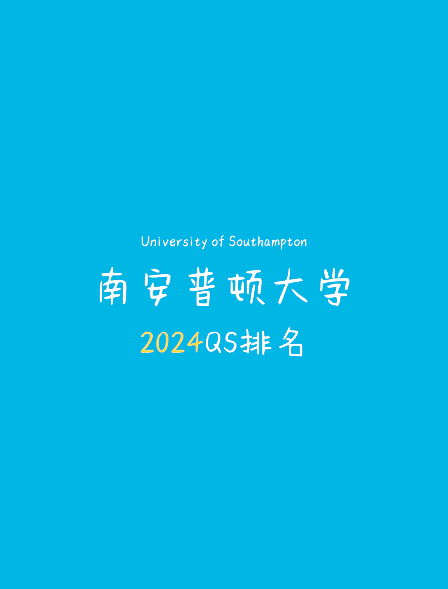 leyusport-包含南安普顿队近期表现出色，排名积分榜第六的词条